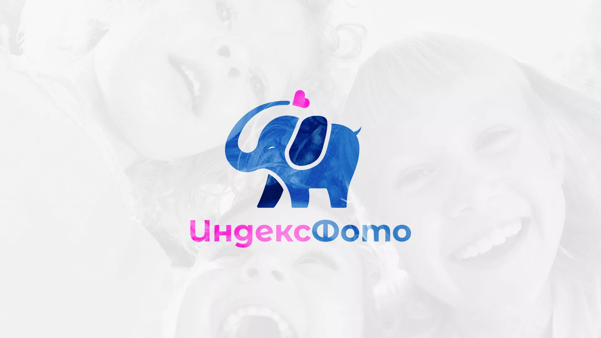 Разработка логотипа фотостудии «IndexPhoto» в Сызрани